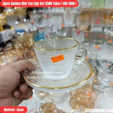 Elegant Golden Rim Glass Cup Set, 6 Pcs Set-140