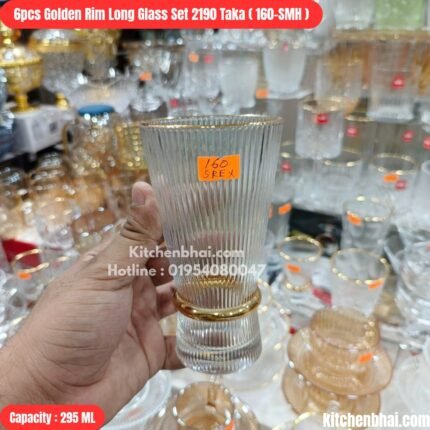 6 Pcs Glass Set -Golden Rim Long Glass Set