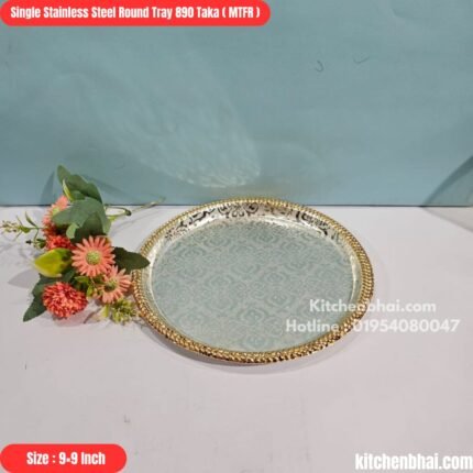 Stainless Steel Round Serving Tray