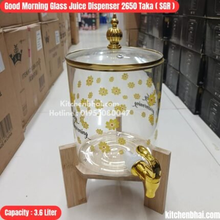 Good Morning Glass Juice Dispenser