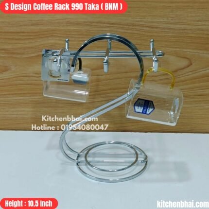 S Design Coffee Mug/Cup Rack With Tray-Silver (BNM)