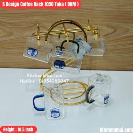 S Design Coffee Mug/Cup Rack With Tray-Golden (BNM)