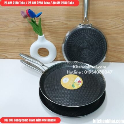 SUS 316 Germany Handicraft Honeycomb Tawa With Handle-Magic Gold