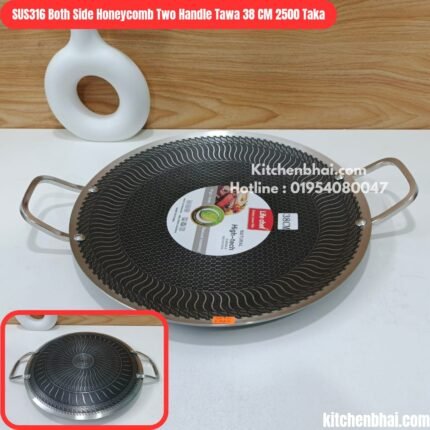 SUS316 Both Side Honeycomb Two Handle Tawa